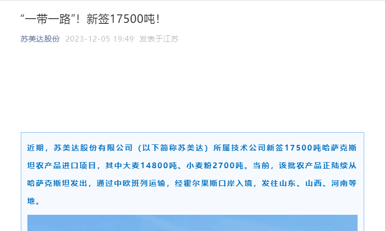 最新大胜厂签揭秘，小巷中的隐藏美食宝藏