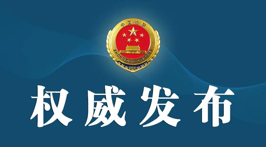 桑自国最新篇章回顾，背景、事件与地位之深度解析
