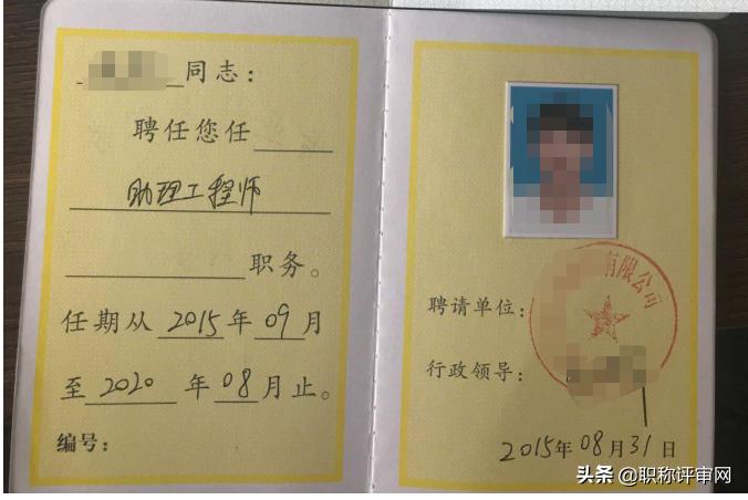 开启职场新篇章，我要聘最新，扬帆起航新征程