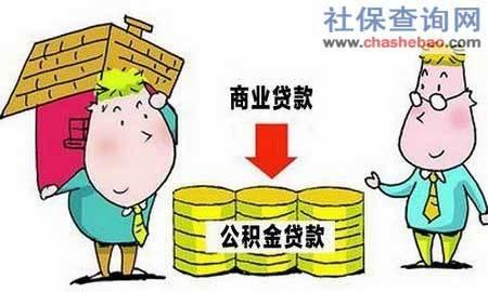 最新住房公积金缴纳详解与指南🔍