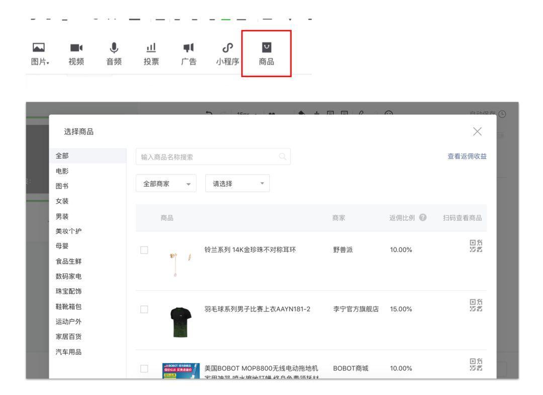 积目最新版本，技术革新与用户体验的完美结合