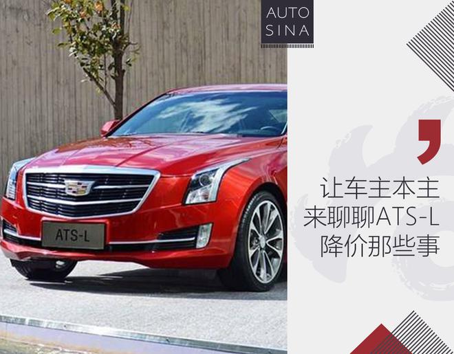 凯迪拉克降价最新消息，降价风暴与一段独特的友情之旅