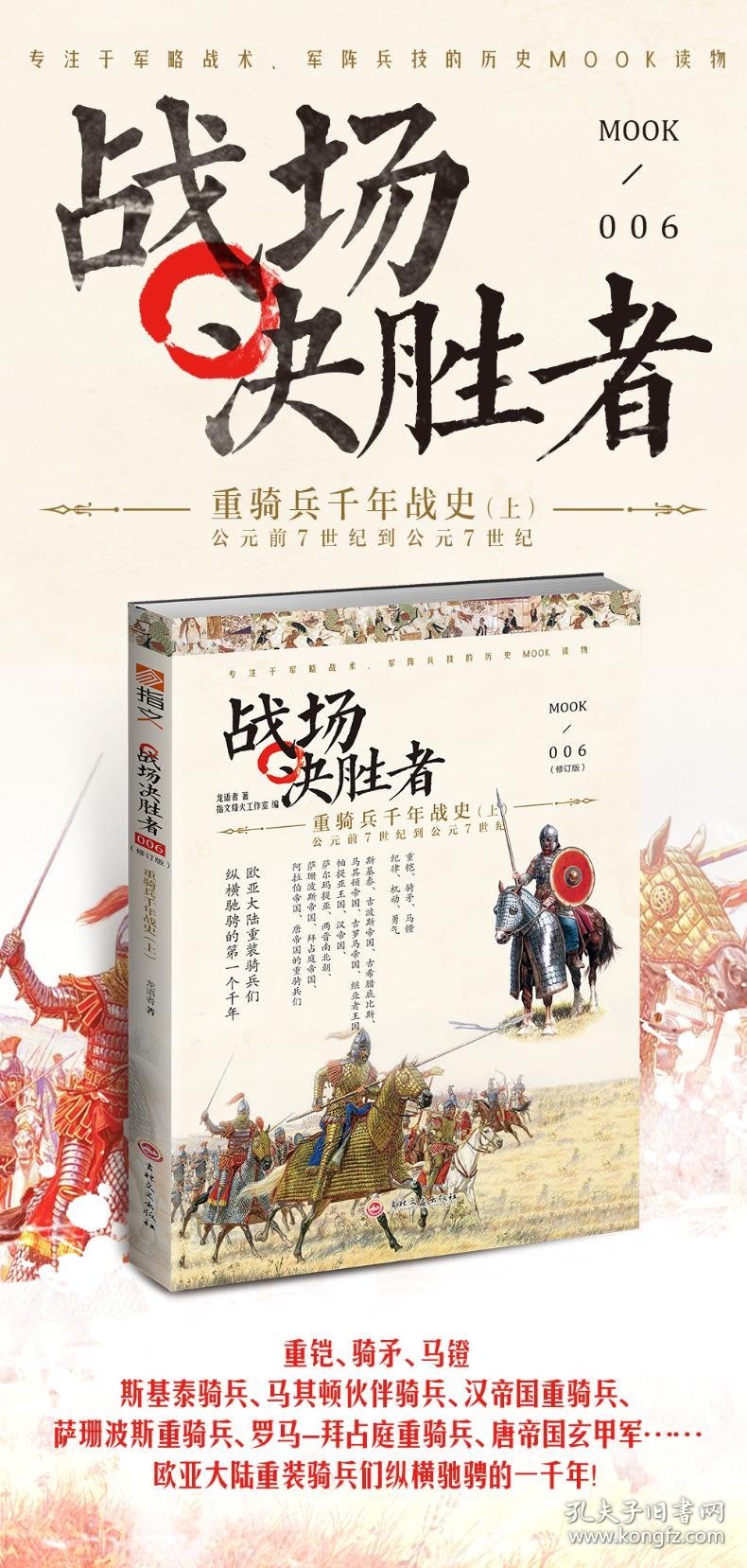 战神年代最新章节探索，小巷深处的神秘宝藏引领传奇之旅