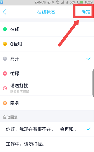 2025年QQ最新版，未来社交的新篇章