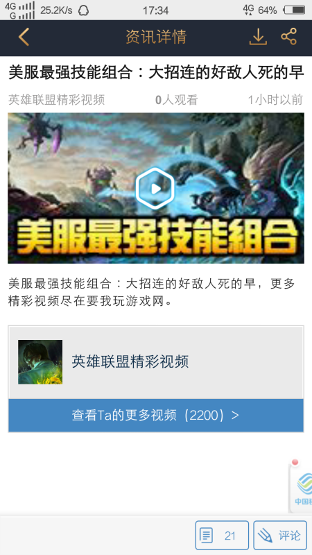 第54页