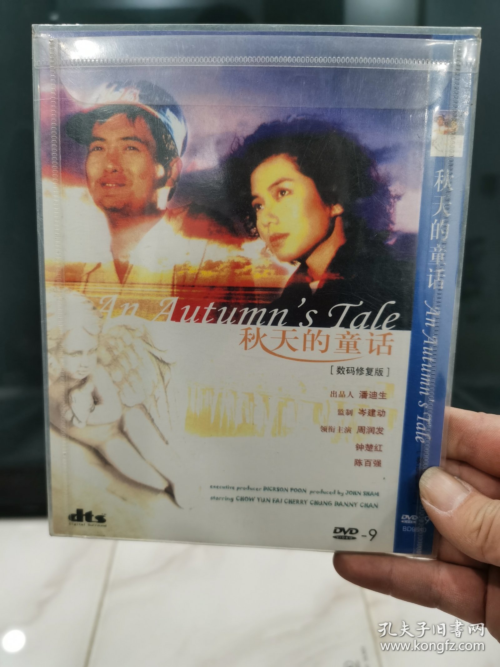 建筑工程 第5页