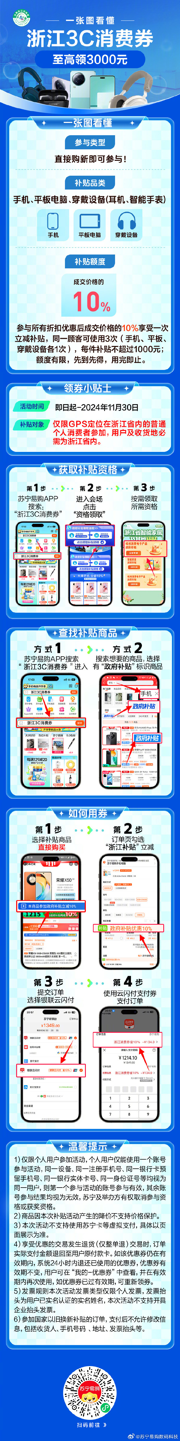 浙江最新盈利模式的深度探讨与解析