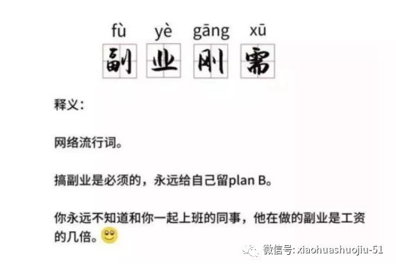 最新加工订单外发群，详细步骤指南与加工任务获取秘籍