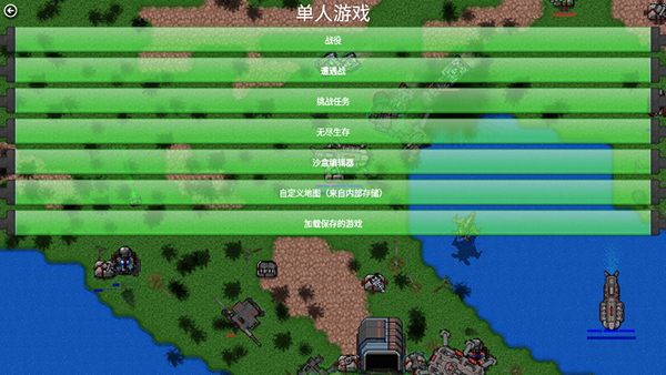 最新铁锈战争破解版，自然美景的心灵之旅