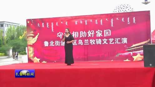 扎鲁特新闻视频最新报道，小红书带你掌握最新动态🌟