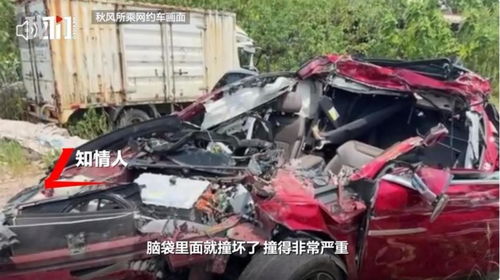 会泽2025年车祸事件，背景、经过与影响全解析
