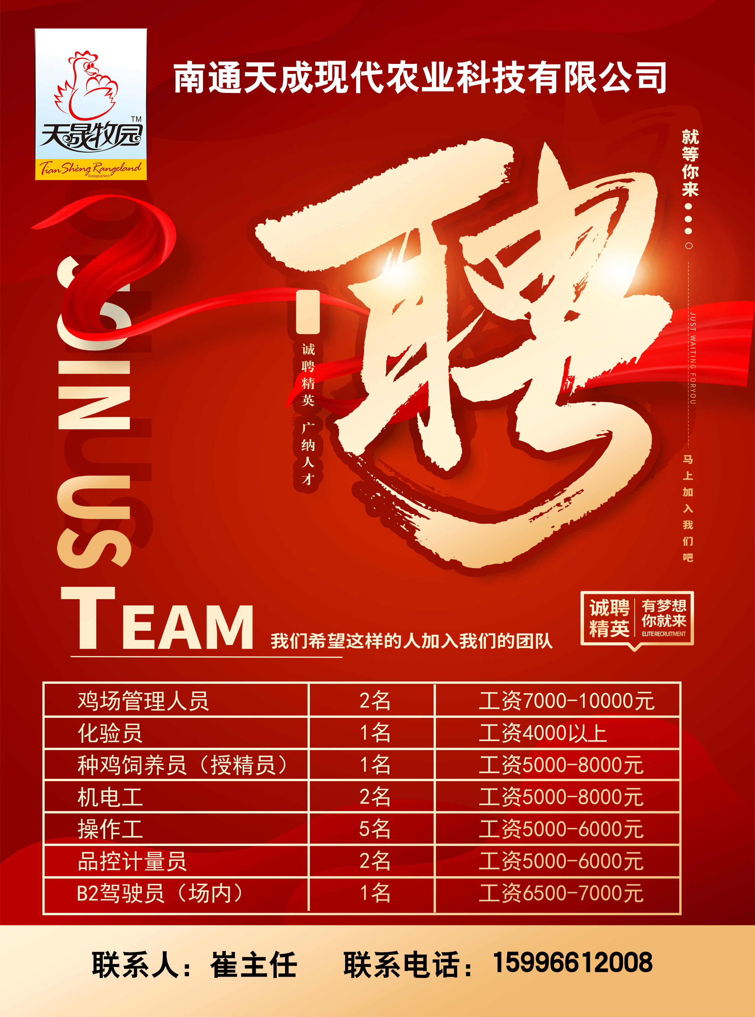 南通武藏最新招聘揭秘，小巷特色小店等你来探索！