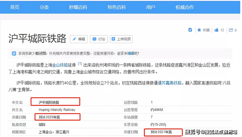 上海旭轩金融最新讯息获取指南，全面解读最新动态与资讯