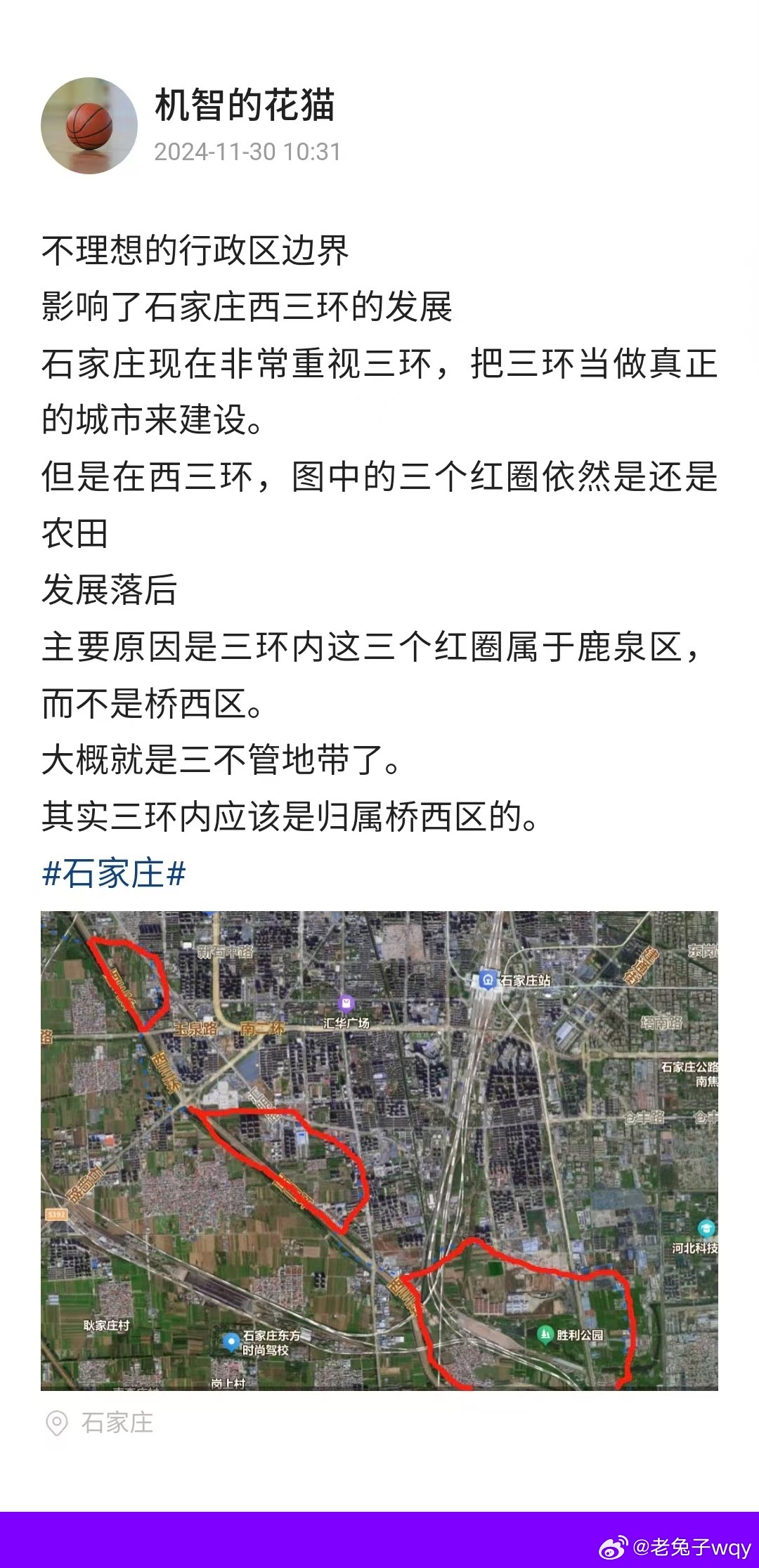 石家庄和西苑最新动态揭秘，巷弄深处的惊喜小店探访报告