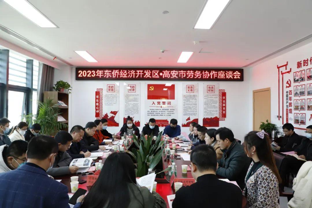 江西高安最新招聘信息，科技革新引领职场新纪元
