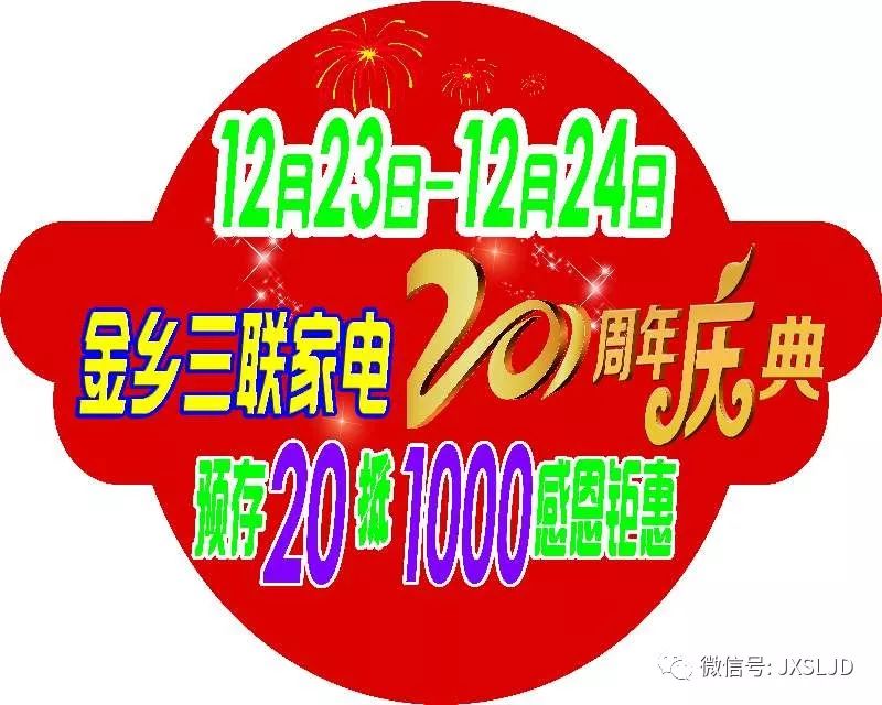 金乡圣大影院最新电影，自然美景的探索之旅