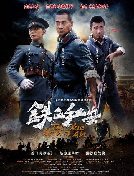 战争连续剧大全最新，观看指南与深度解析战争题材影视作品
