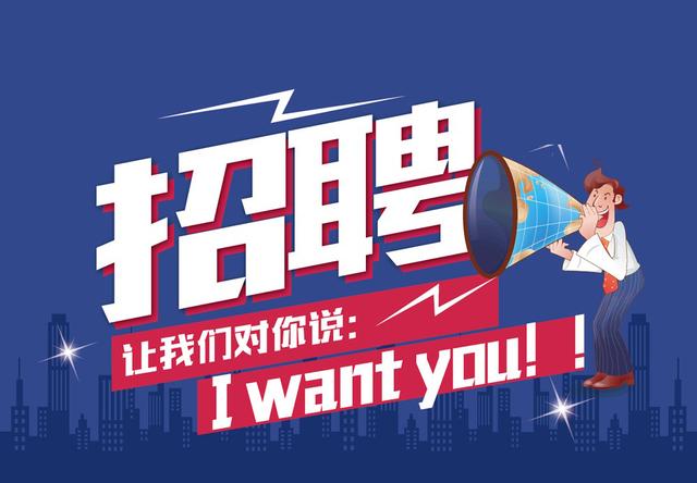 启程奋斗之路，最新东光招工信息，开启职业新篇章