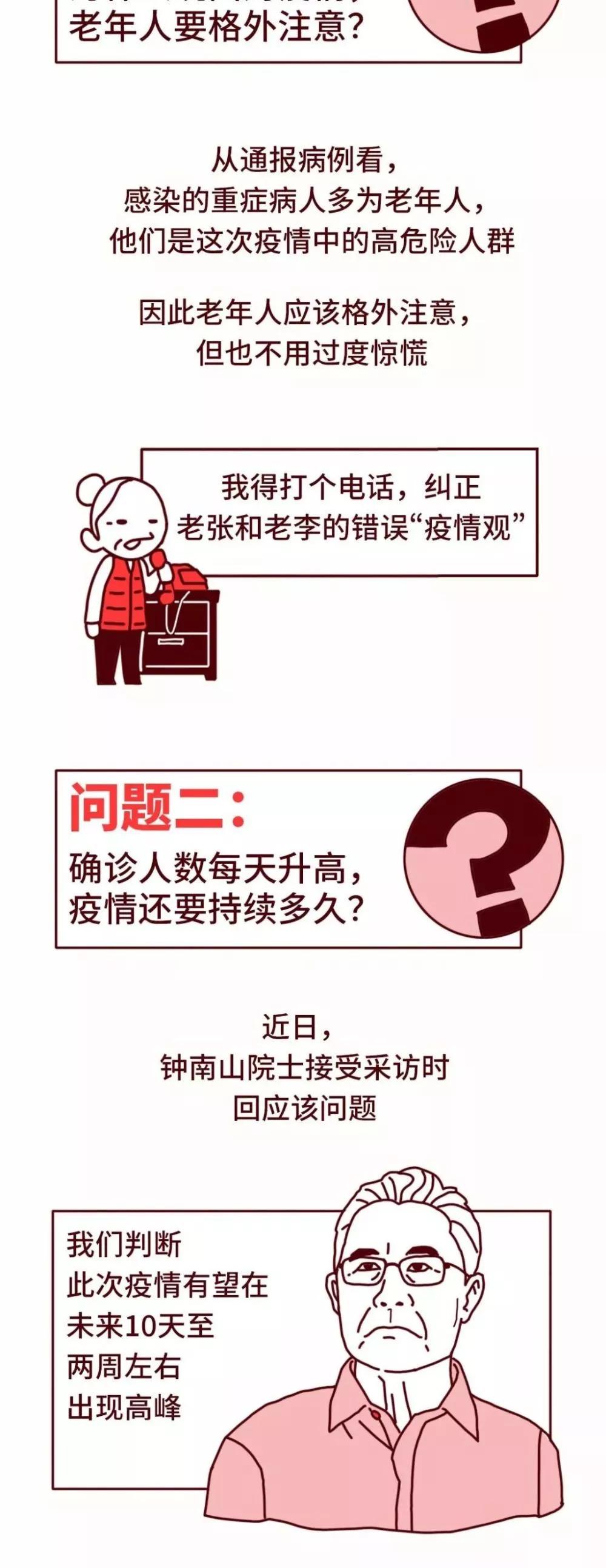 焦作吧最新消息,展示焦作发展成果